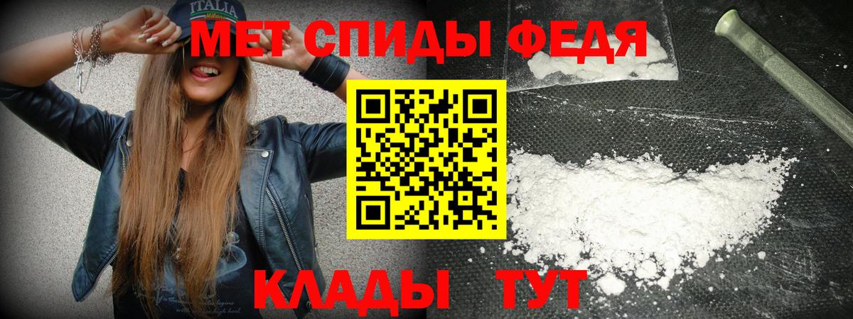 АМФ VHQ  маркетплейс Telegram  Добрянка  Вход с VPN 