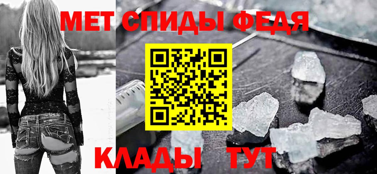 АМФЕТАМИН Premium Добрянка