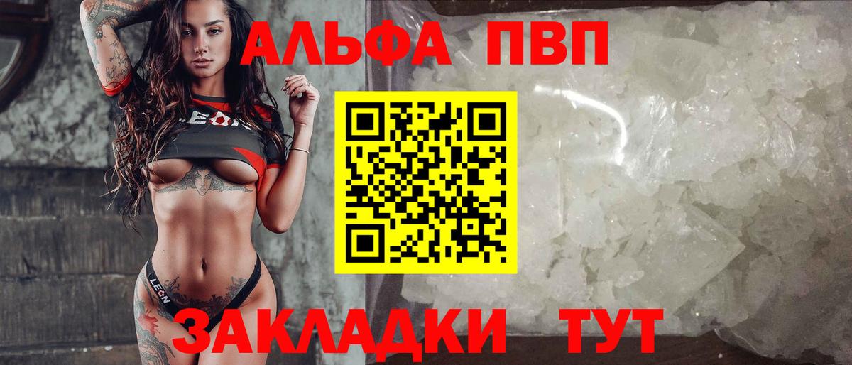 Alfa_PVP СК Добрянка