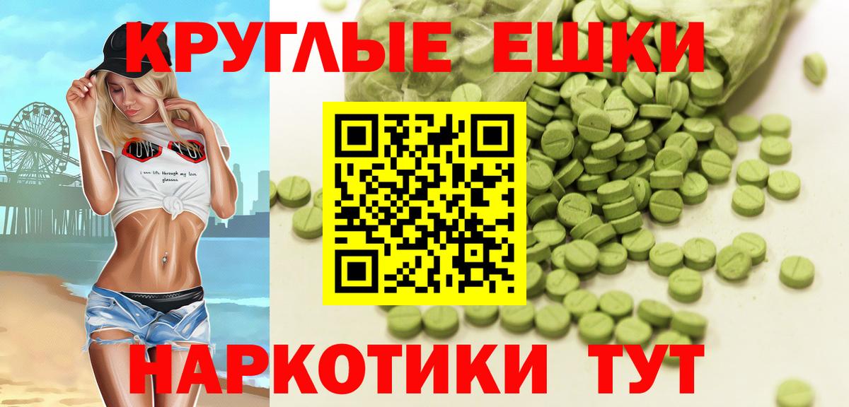 Добрянка  Ecstasy DUBAI  Вход с VPN  Ecstasy  ЭКСТАЗИ DUBAI 