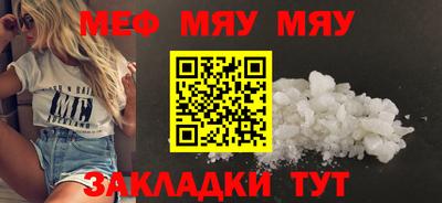 кристаллы Балаково