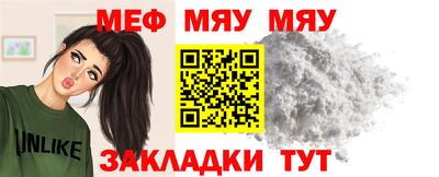 mdma Балашиха