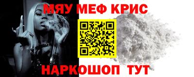 mdma Балашиха