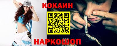 кристаллы Балаково