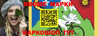 mdma Балашиха