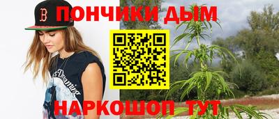 кристаллы Балаково