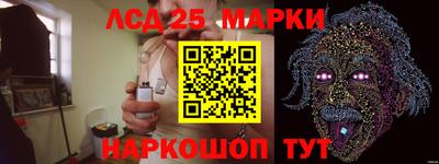 кристаллы Балаково