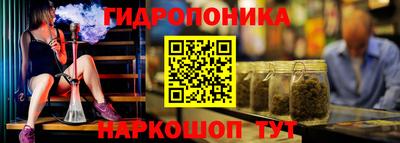 кристаллы Балаково