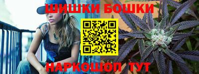 кристаллы Балаково