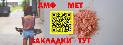 кристаллы Балаково