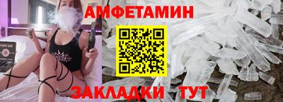 кристаллы Балаково