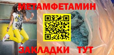 кристаллы Балаково