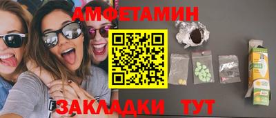 mdma Балашиха