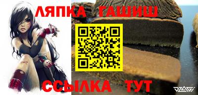 кристаллы Балаково