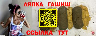 кристаллы Балаково