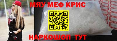 mdma Балашиха