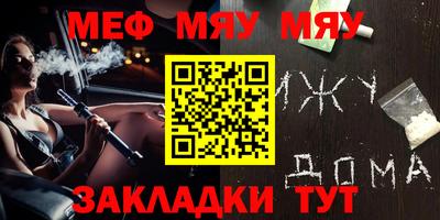 кристаллы Балаково
