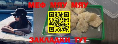 кристаллы Балаково