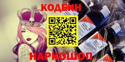кристаллы Балаково
