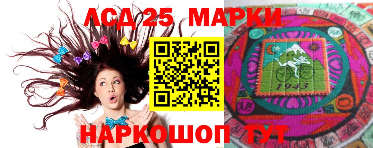 Добрянка  МЕГА ССЫЛКА  ЛСД экстази  Вход с VPN  ЛСД экстази ecstasy 