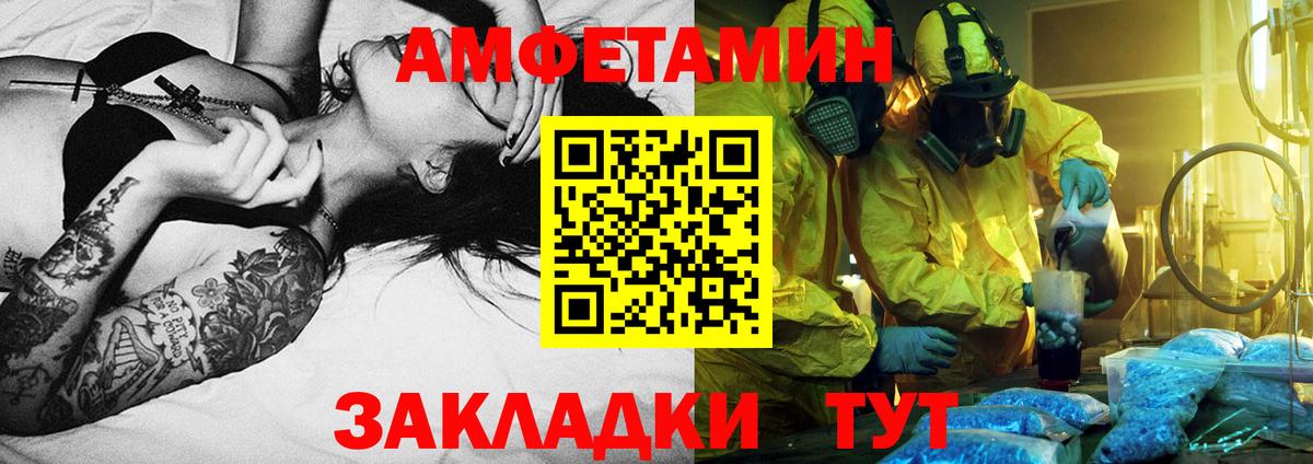 Метамфетамин витя Добрянка