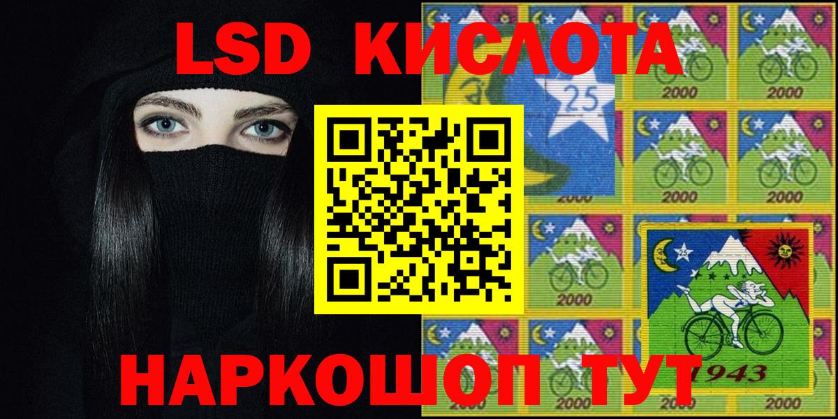 Добрянка  Марки N-bome 1500мкг  наркошоп  Вход с VPN  Марки N-bome 1500мкг 