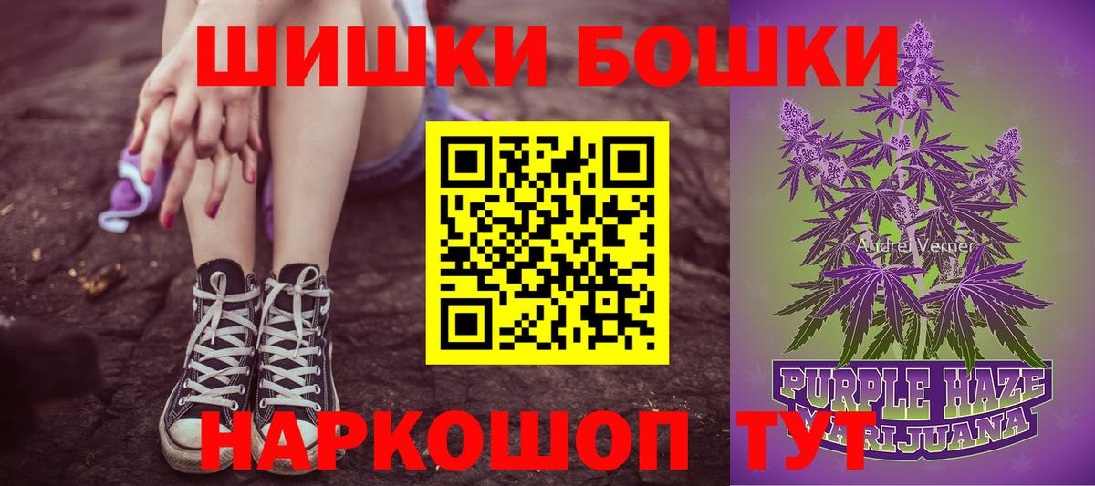 Бошки марихуана гибрид Добрянка